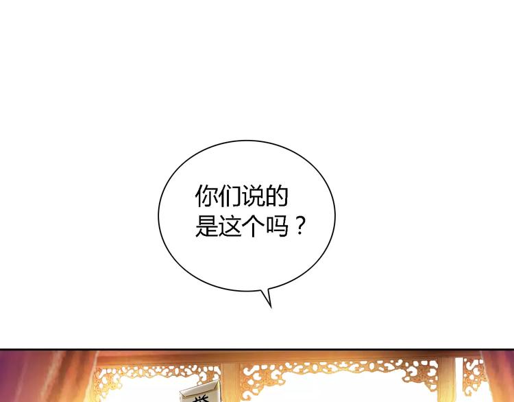 第83话 童谣月儿湾45