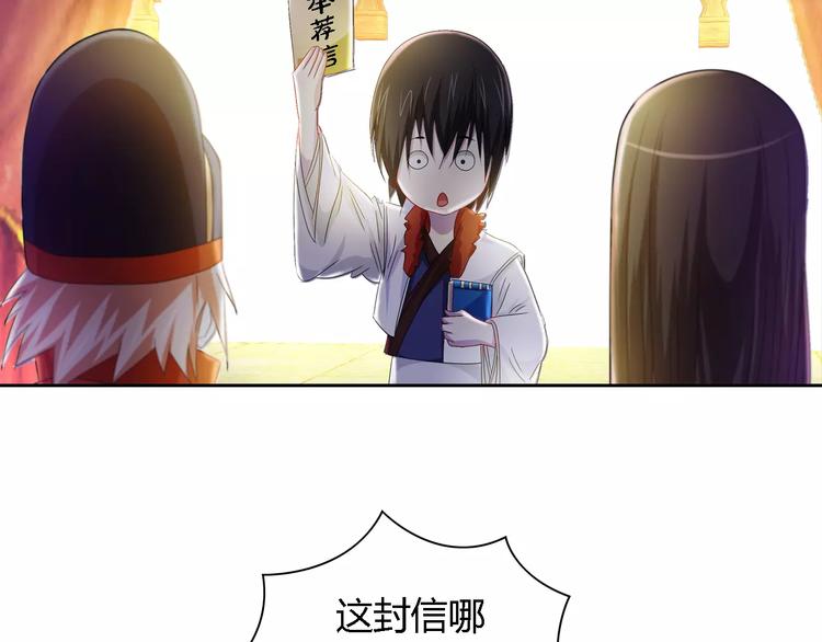 第83话 童谣月儿湾46