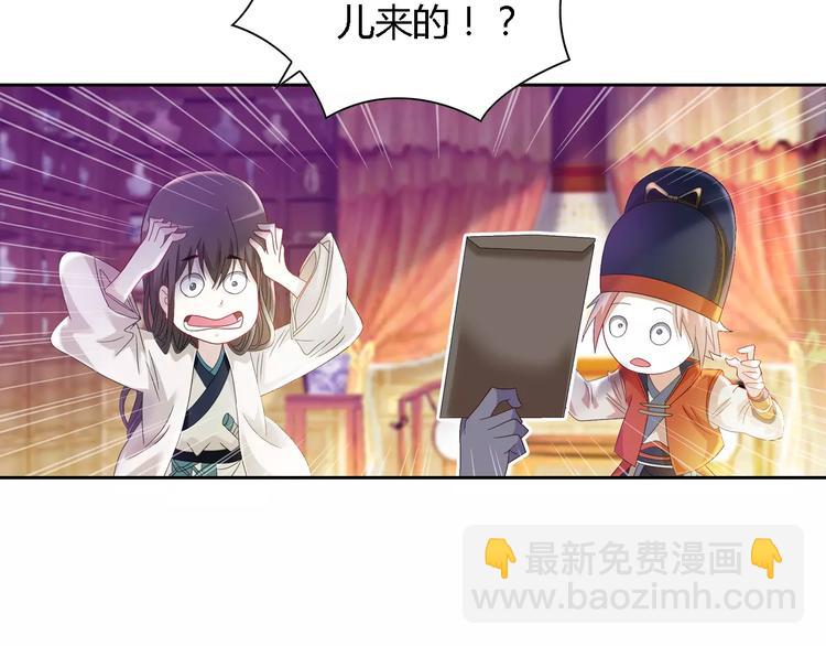 第83话 童谣月儿湾47