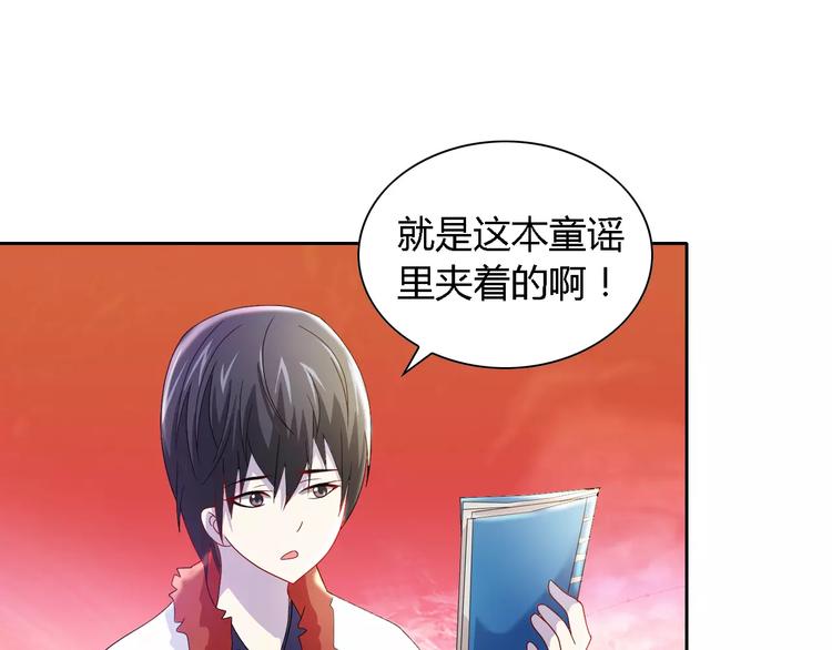 第83话 童谣月儿湾48