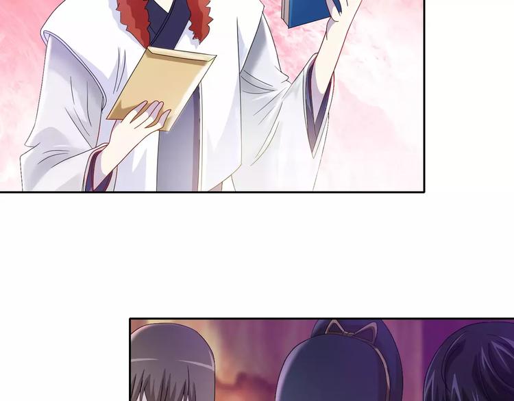 第83话 童谣月儿湾49