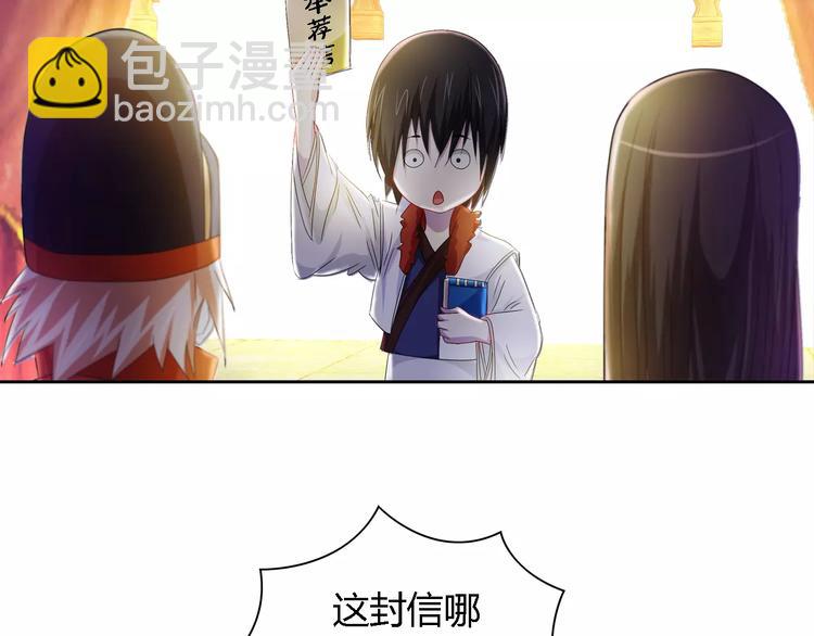 第83话 童谣月儿湾50