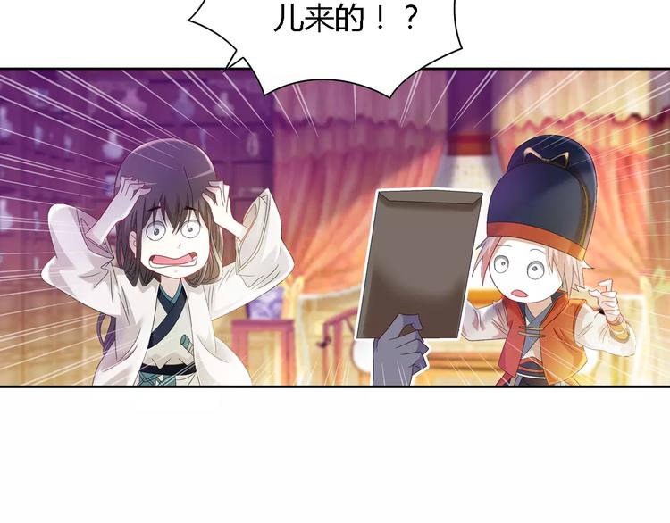 第83话 童谣月儿湾51
