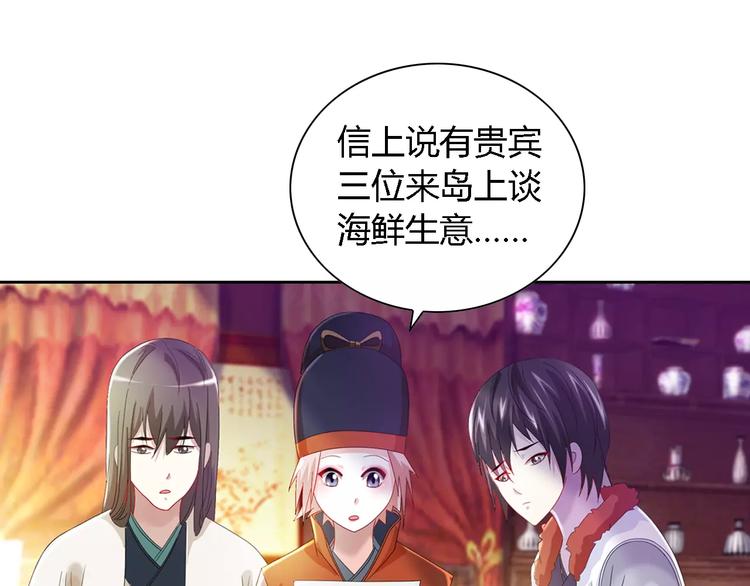 第83话 童谣月儿湾57