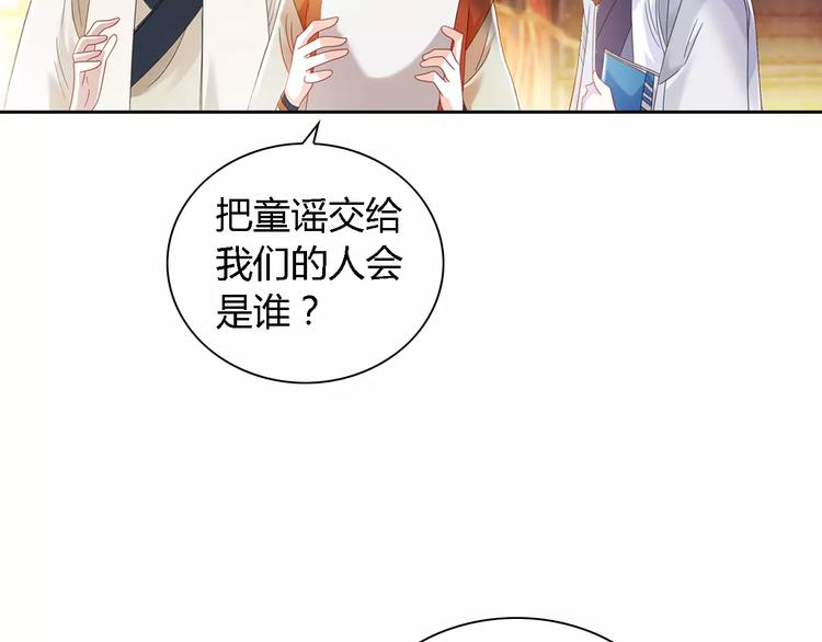 第83话 童谣月儿湾58