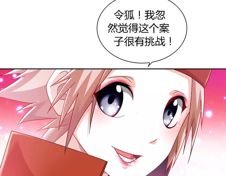 第83话 童谣月儿湾59