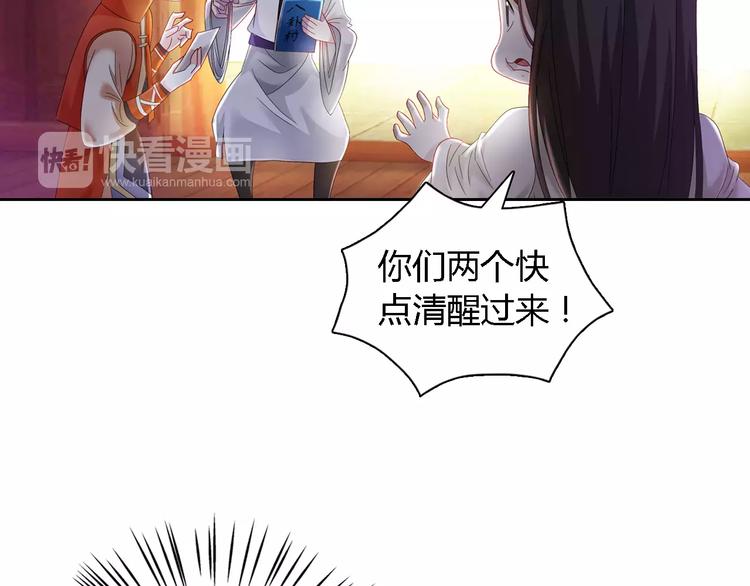 第83话 童谣月儿湾61