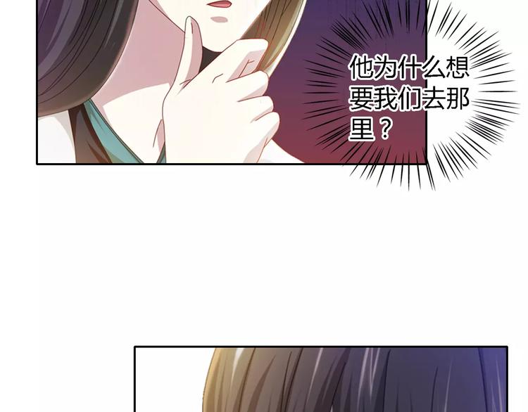 第83话 童谣月儿湾63