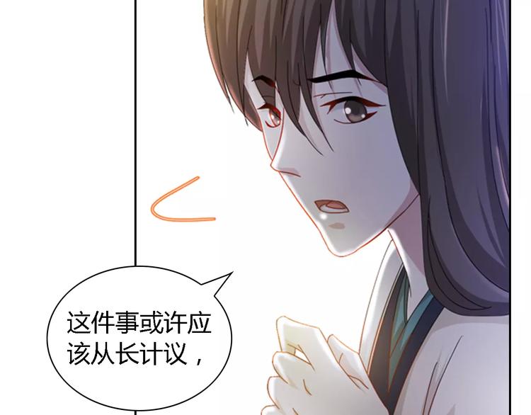第83话 童谣月儿湾64
