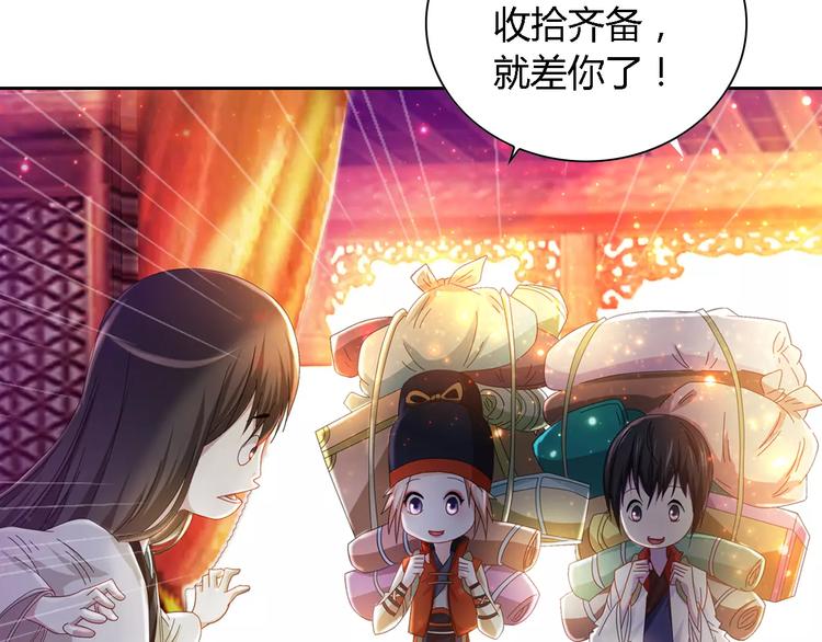 第83话 童谣月儿湾66