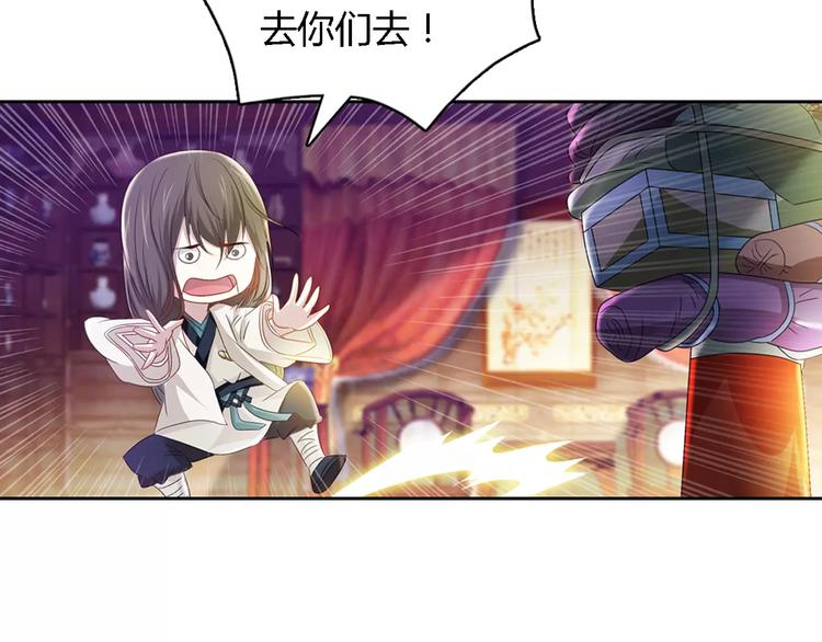 第83话 童谣月儿湾68