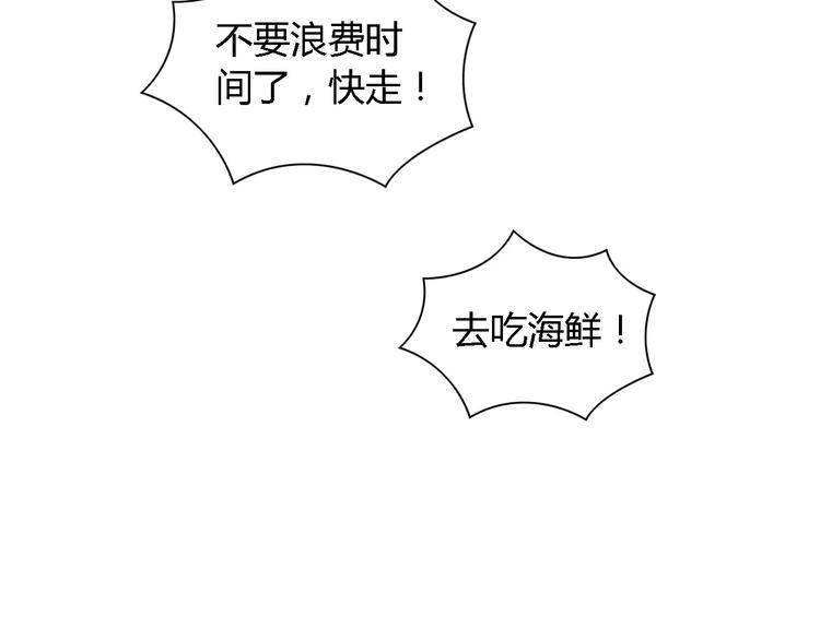 第83话 童谣月儿湾71