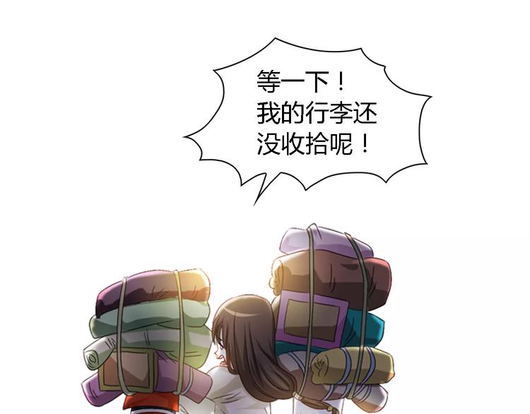 第83话 童谣月儿湾72