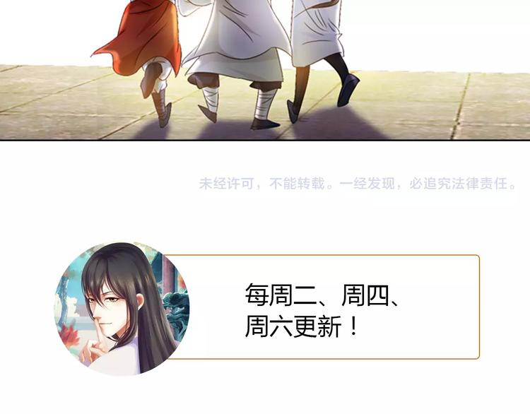 第83话 童谣月儿湾73