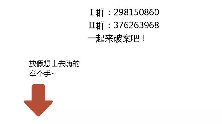 第83话 童谣月儿湾74