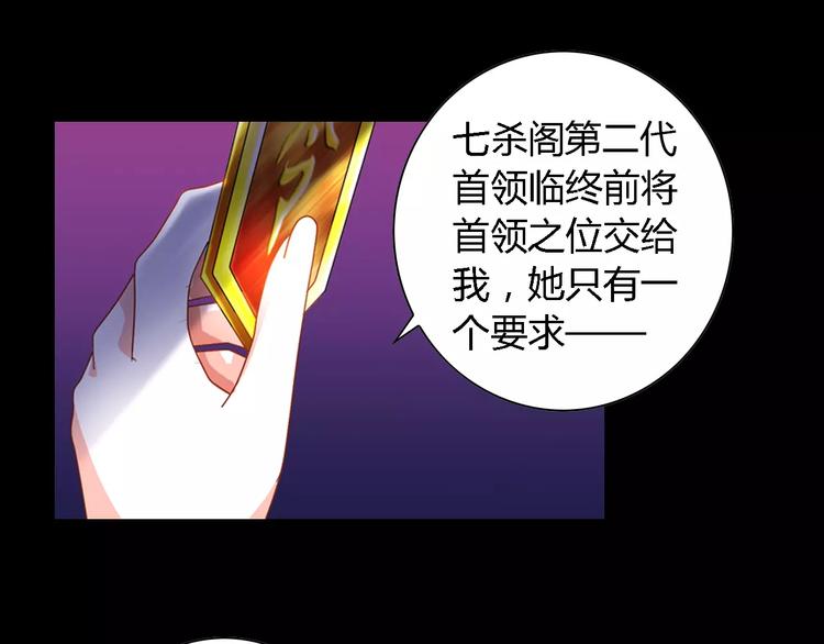 第84话 八卦村是我的家乡10