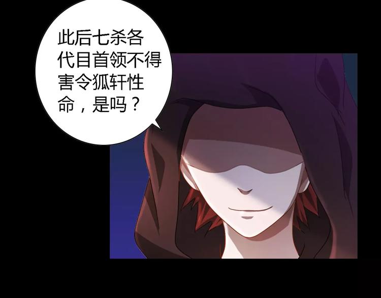 第84话 八卦村是我的家乡11