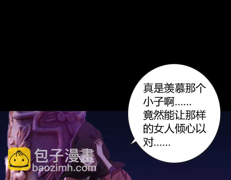 第84话 八卦村是我的家乡12