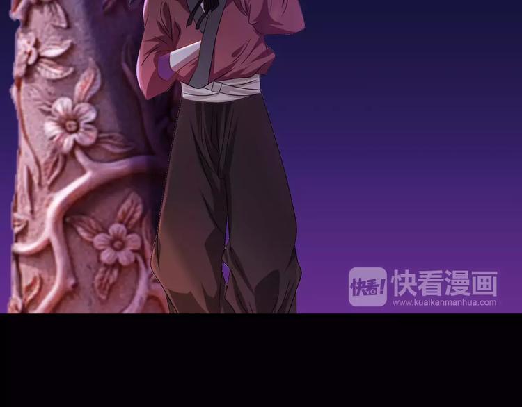 第84话 八卦村是我的家乡13
