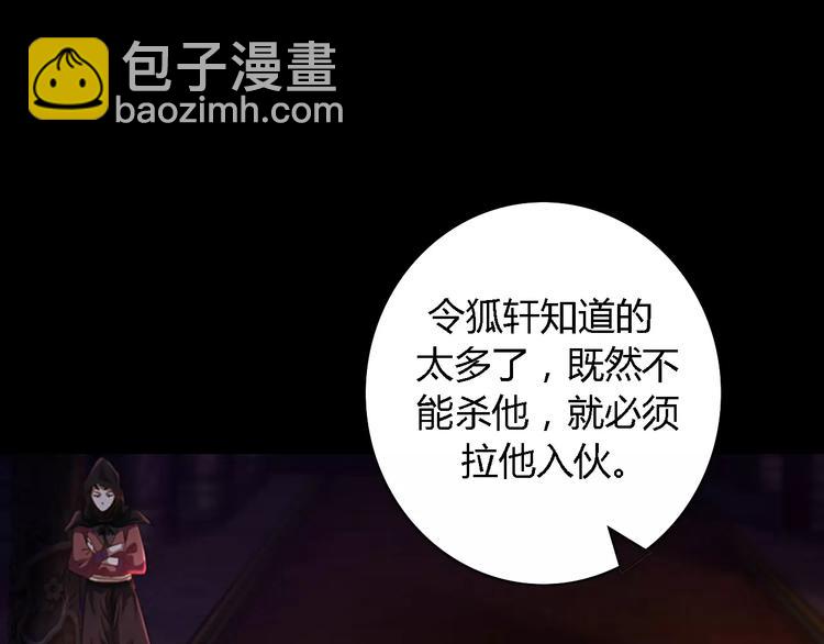 第84话 八卦村是我的家乡14