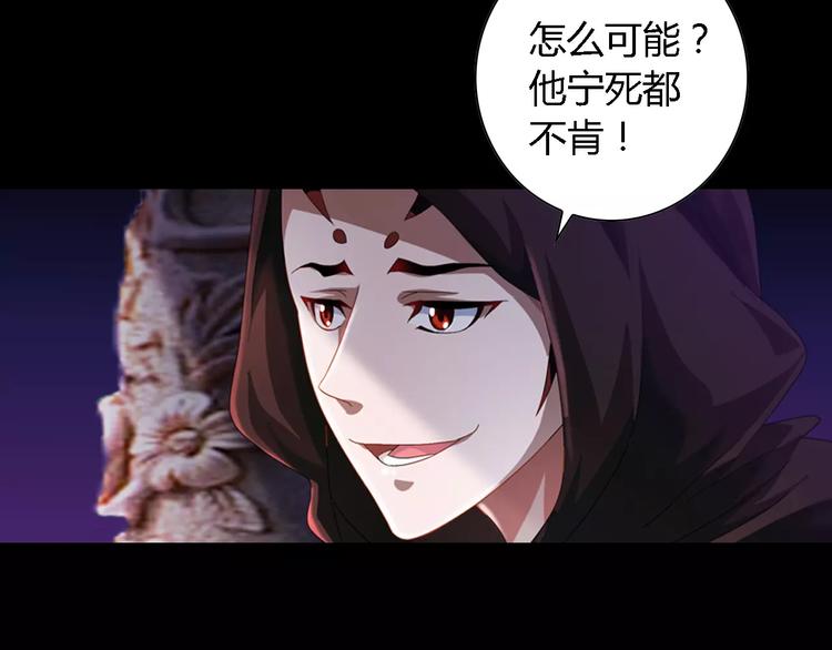 第84话 八卦村是我的家乡16