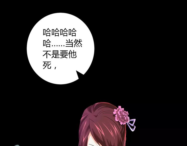 第84话 八卦村是我的家乡17
