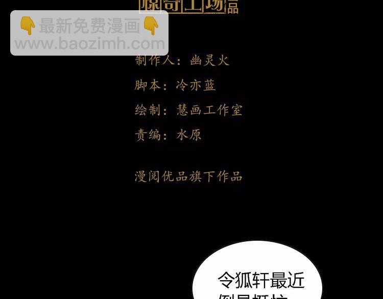 第84话 八卦村是我的家乡2