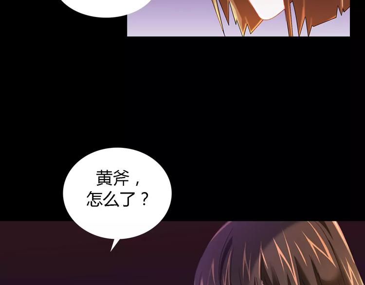 第84话 八卦村是我的家乡27