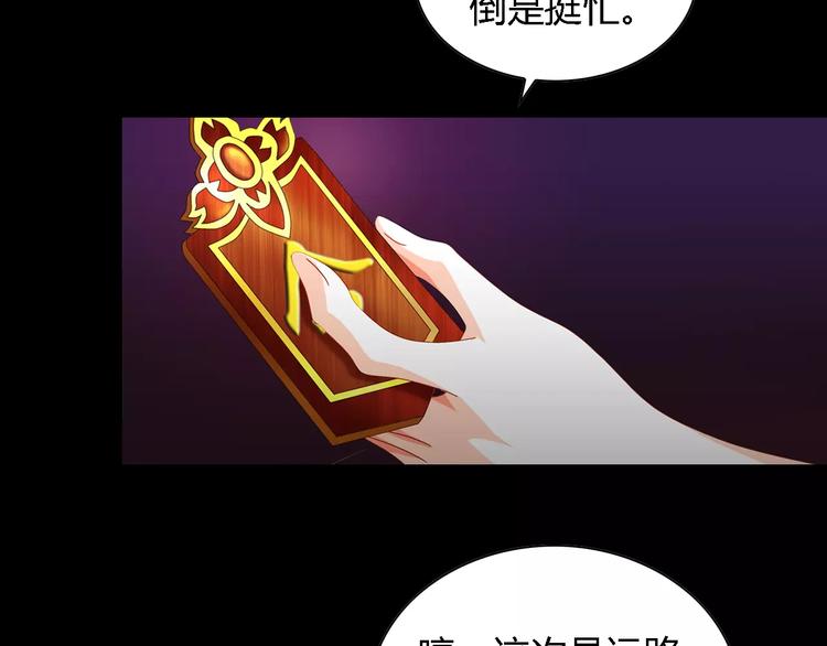 第84话 八卦村是我的家乡3