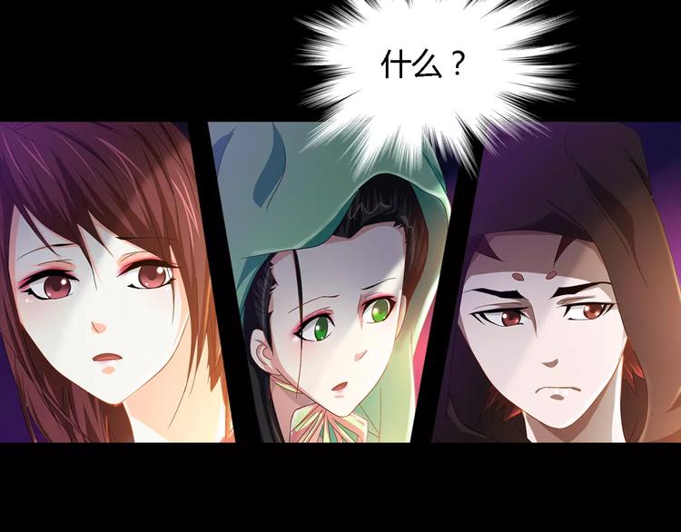 第84话 八卦村是我的家乡34