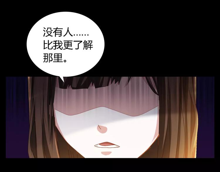 第84话 八卦村是我的家乡35