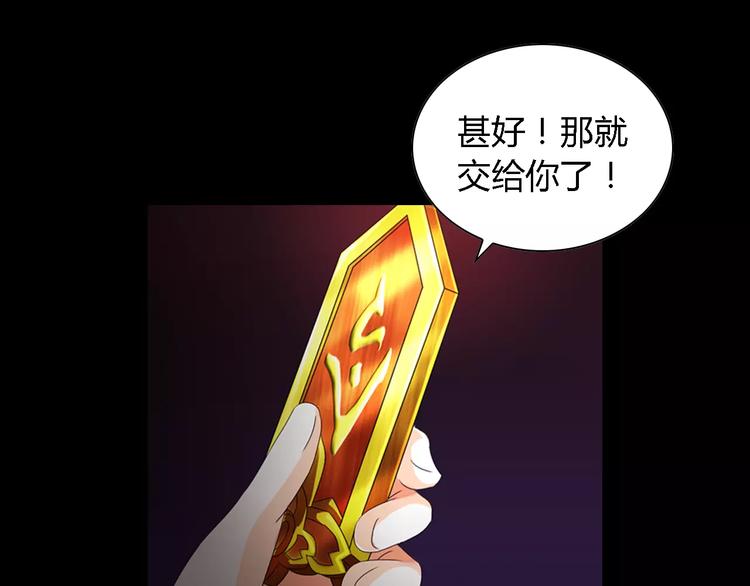 第84话 八卦村是我的家乡39