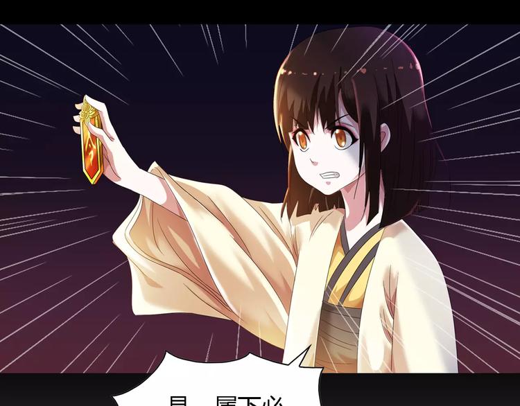 第84话 八卦村是我的家乡43