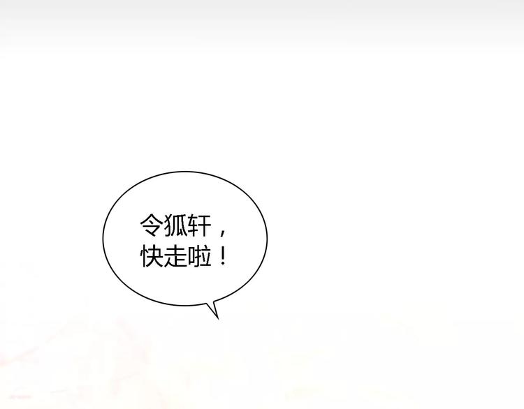 第84话 八卦村是我的家乡45