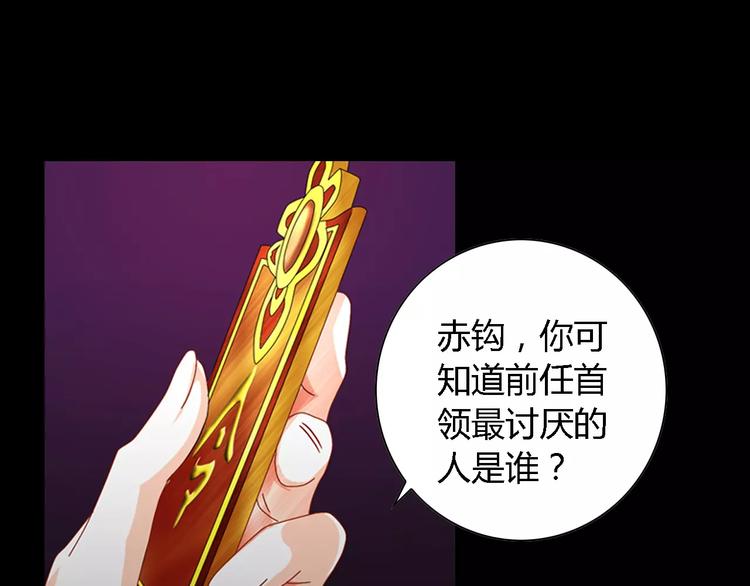 第84话 八卦村是我的家乡5