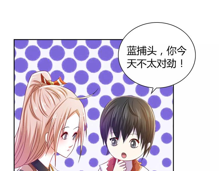 第84话 八卦村是我的家乡56