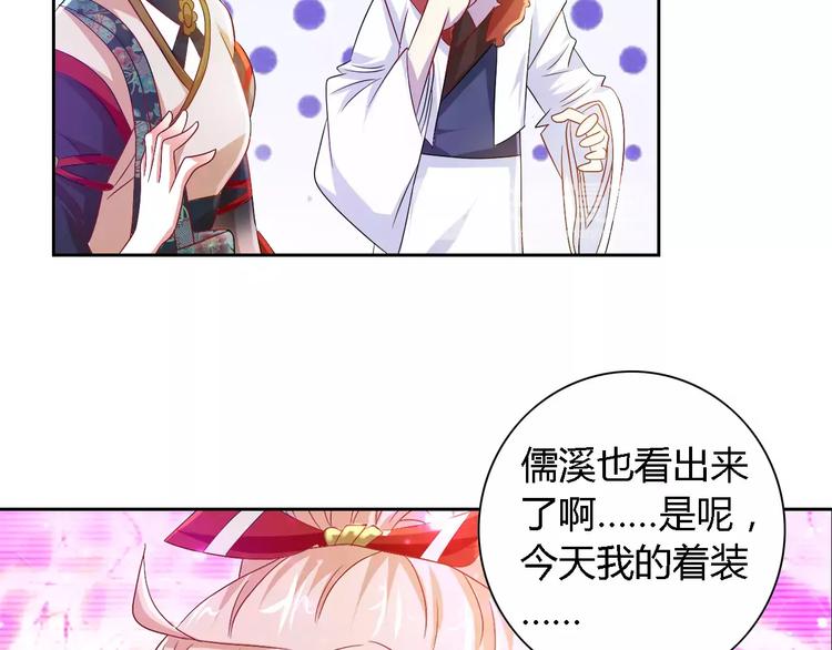 第84话 八卦村是我的家乡57