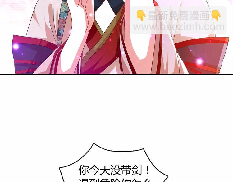 第84话 八卦村是我的家乡59