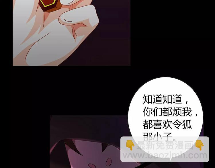 第84话 八卦村是我的家乡6