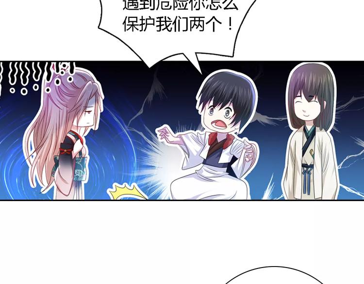 第84话 八卦村是我的家乡60