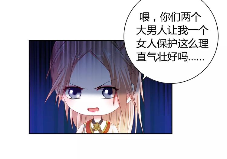 第84话 八卦村是我的家乡61