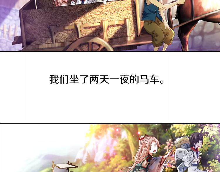 第84话 八卦村是我的家乡64