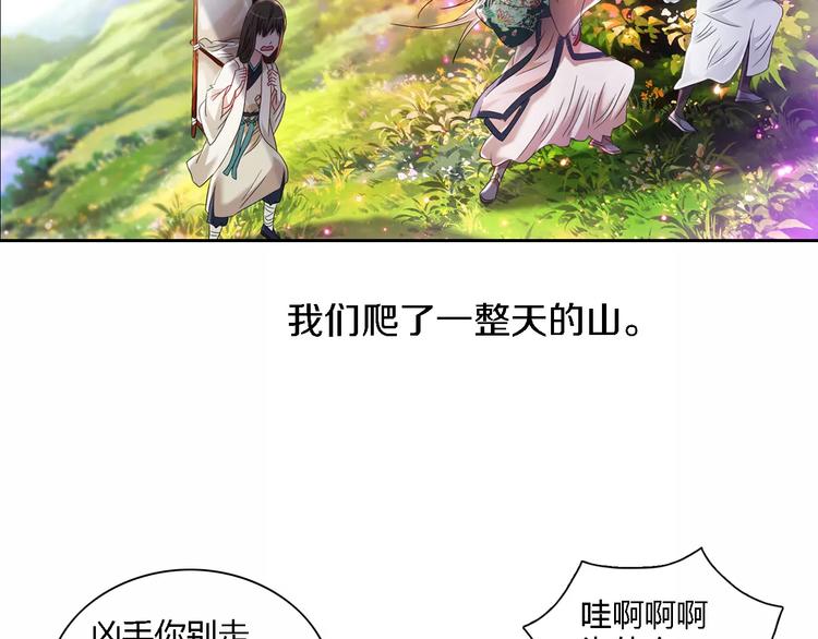 第84话 八卦村是我的家乡65