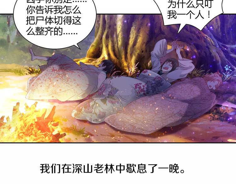 第84话 八卦村是我的家乡66