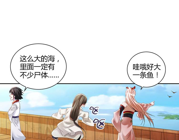 第84话 八卦村是我的家乡67