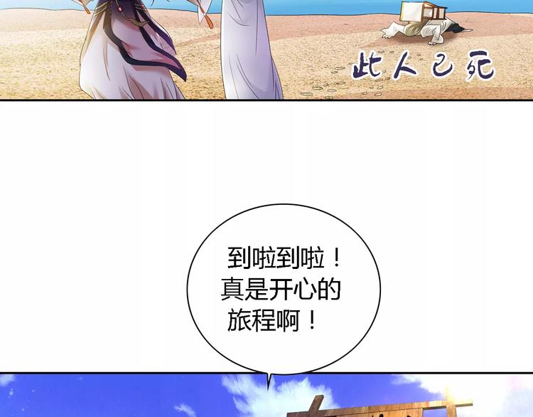 第84话 八卦村是我的家乡70