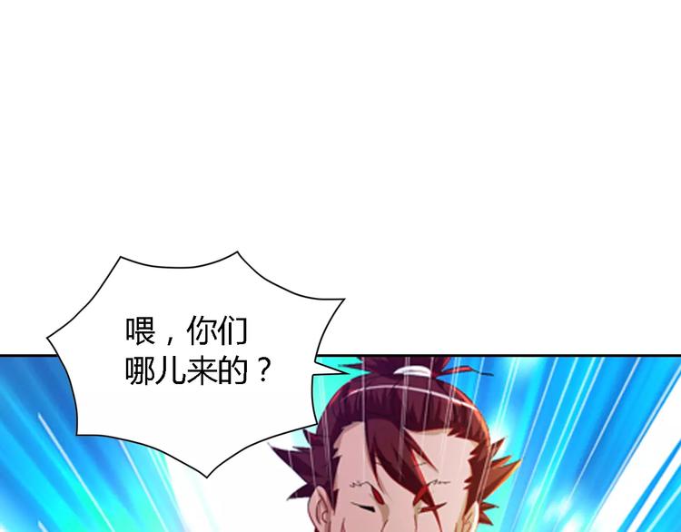 第84话 八卦村是我的家乡72