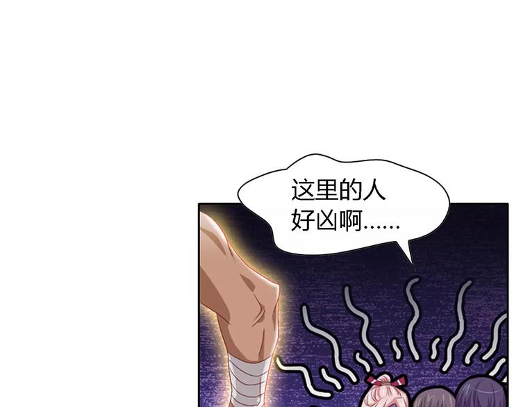 第84话 八卦村是我的家乡75