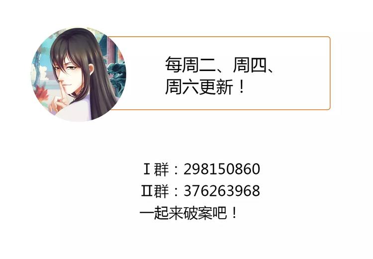 第84话 八卦村是我的家乡78
