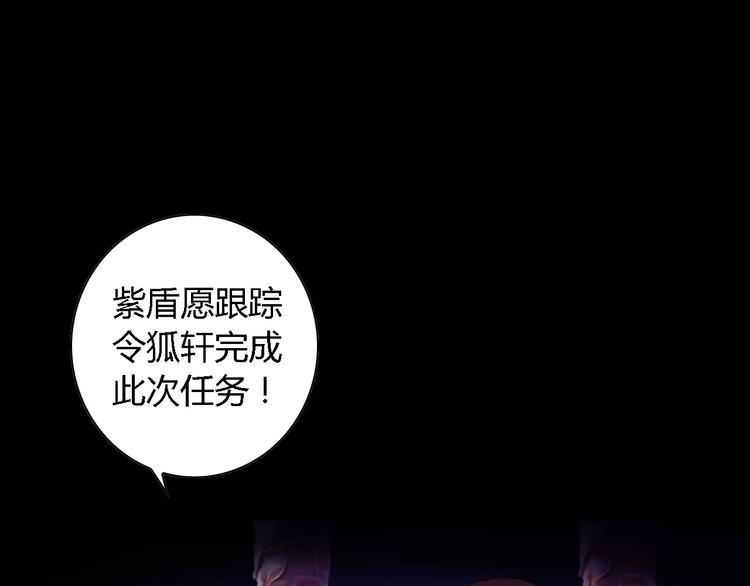第84话 八卦村是我的家乡8